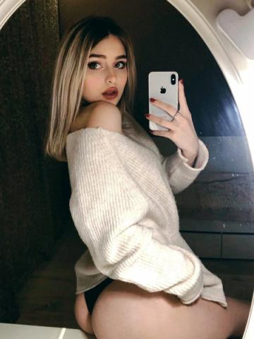 Карина
